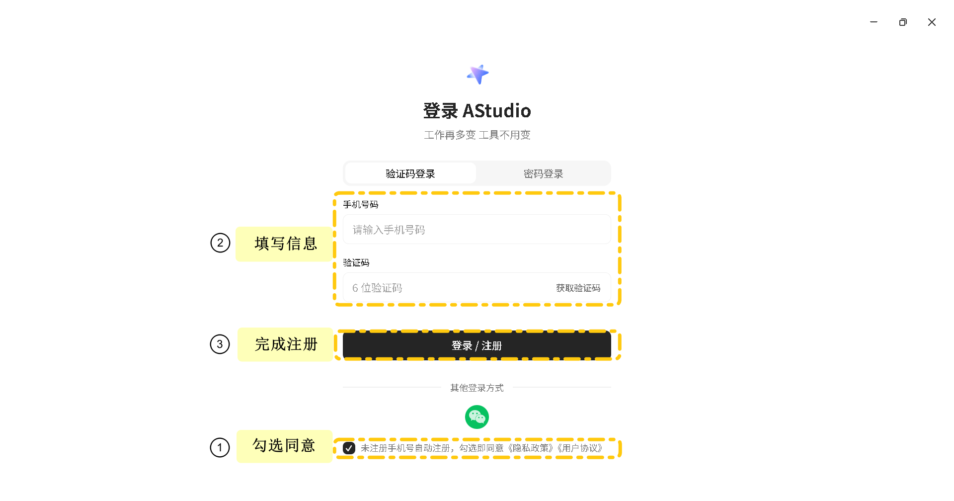 新用户福利
