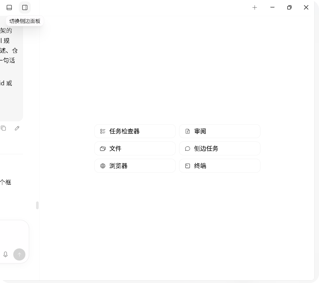 项目工具概览